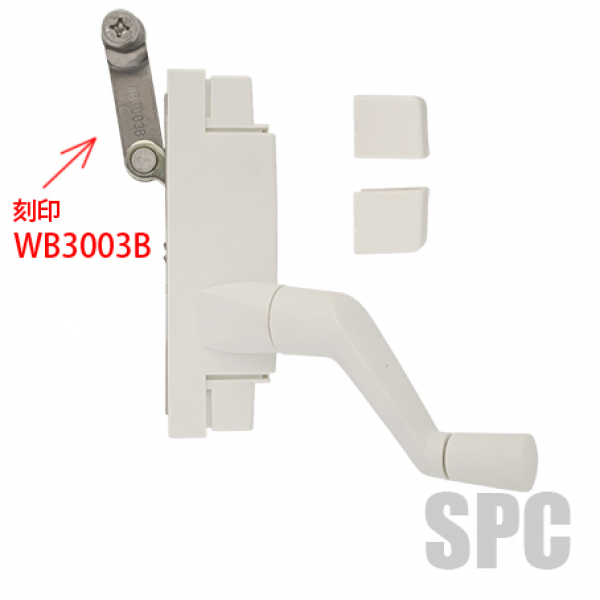 オペレーターハンドル　WB3003　WH色