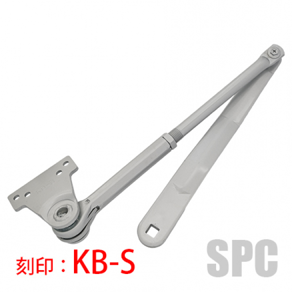 MIWAドアクローザー　　ブラケット＋アーム一体品　BL刻印KB-S   　アーム刻印無し